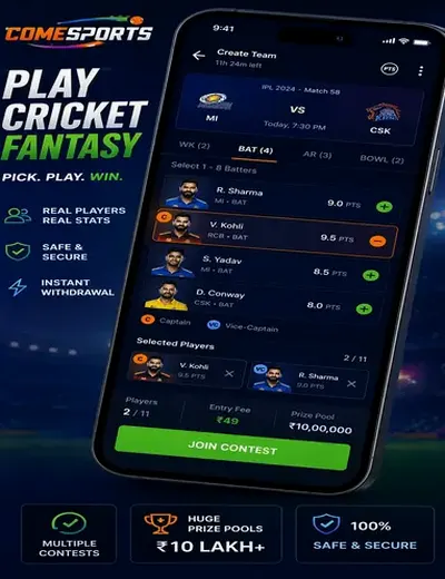 45x (45 x casino) fantasy cricket & matchday visual 2